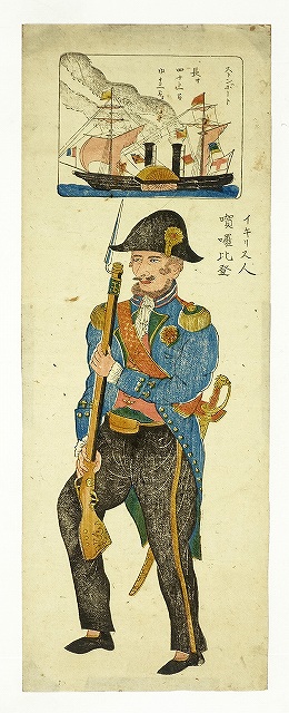 イギリス人賀羅比登 （English Soldier 長崎版画） 絵師版元など不明 絵画 | red-village.com